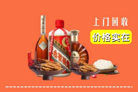 乌兰察布商都县名酒回收